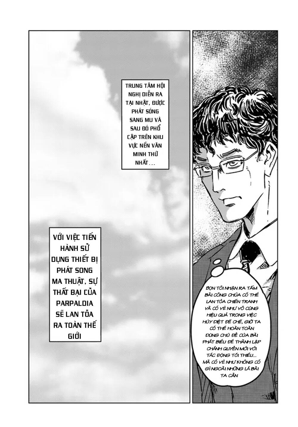 nihonkoku shoukan chapter 36 - Trang 2