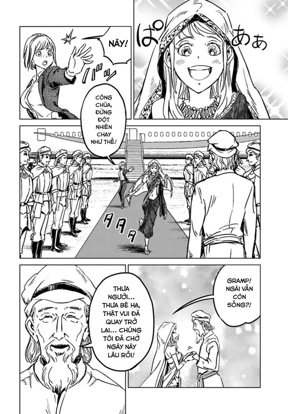 nihonkoku shoukan chapter 40 - Next 