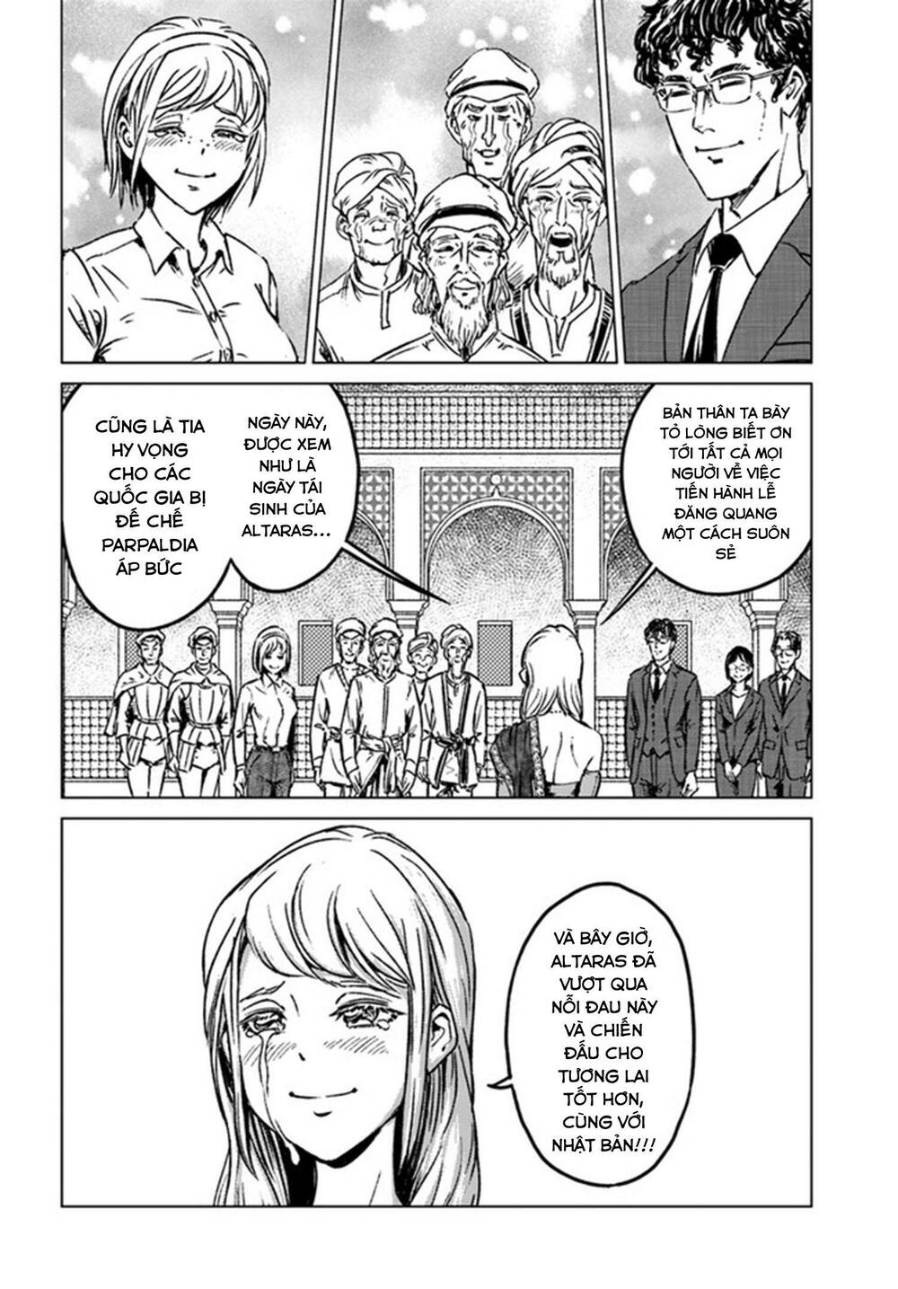 nihonkoku shoukan chapter 40 - Next 