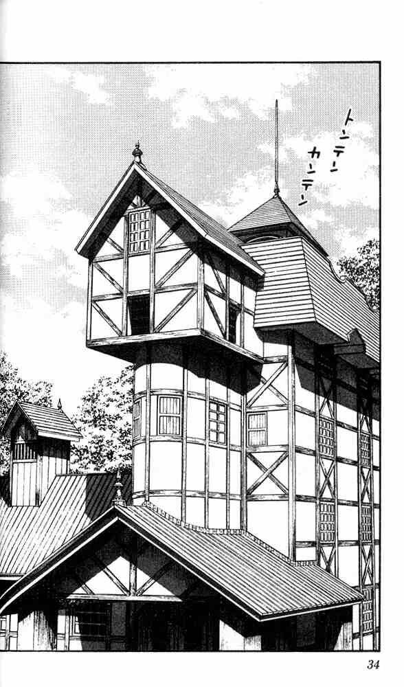 Niji Iro Tougarashi Chapter 11 - Next Chapter 12