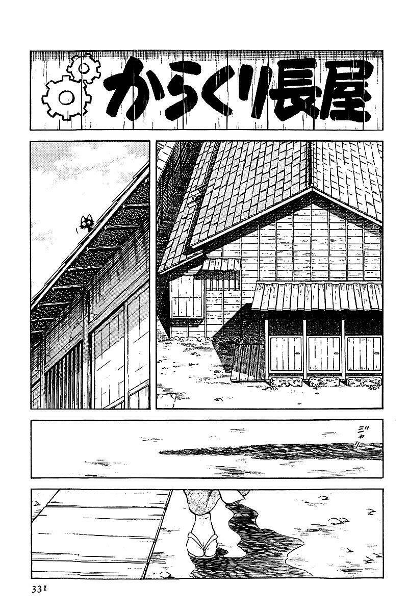 Niji Iro Tougarashi Chapter 36 - Next Chapter 37