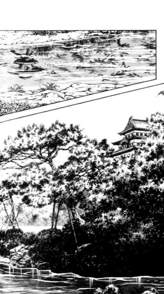 Niji Iro Tougarashi Chapter 7 - Trang 2