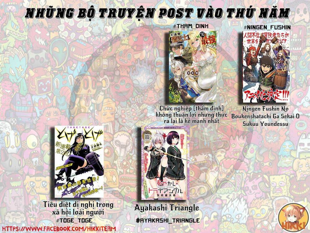 ningen fushin no boukenshatachi ga sekai o sukuu youdesu Chapter 24 - Trang 2