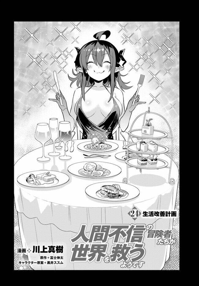 ningen fushin no boukenshatachi ga sekai o sukuu youdesu Chapter 24 - Trang 2