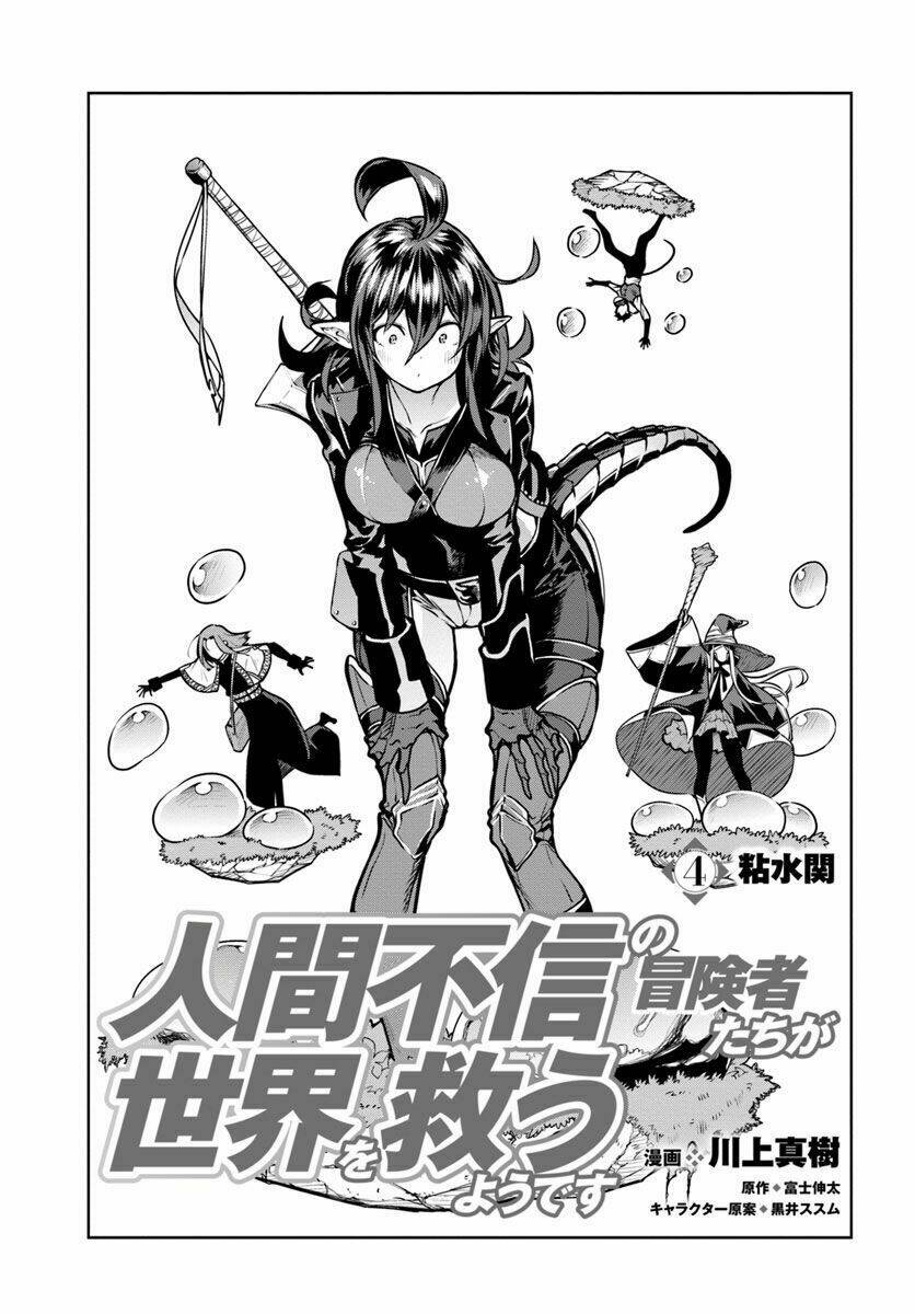 ningen fushin no boukenshatachi ga sekai o sukuu youdesu chapter 4 - Trang 2