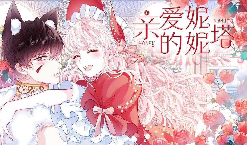 ninita yêu dấu chapter 14 - Trang 2