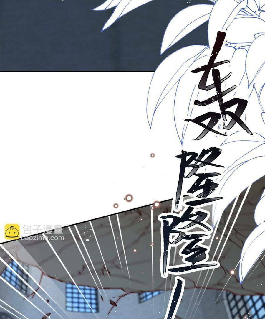 ninita yêu dấu chapter 77 - Trang 2