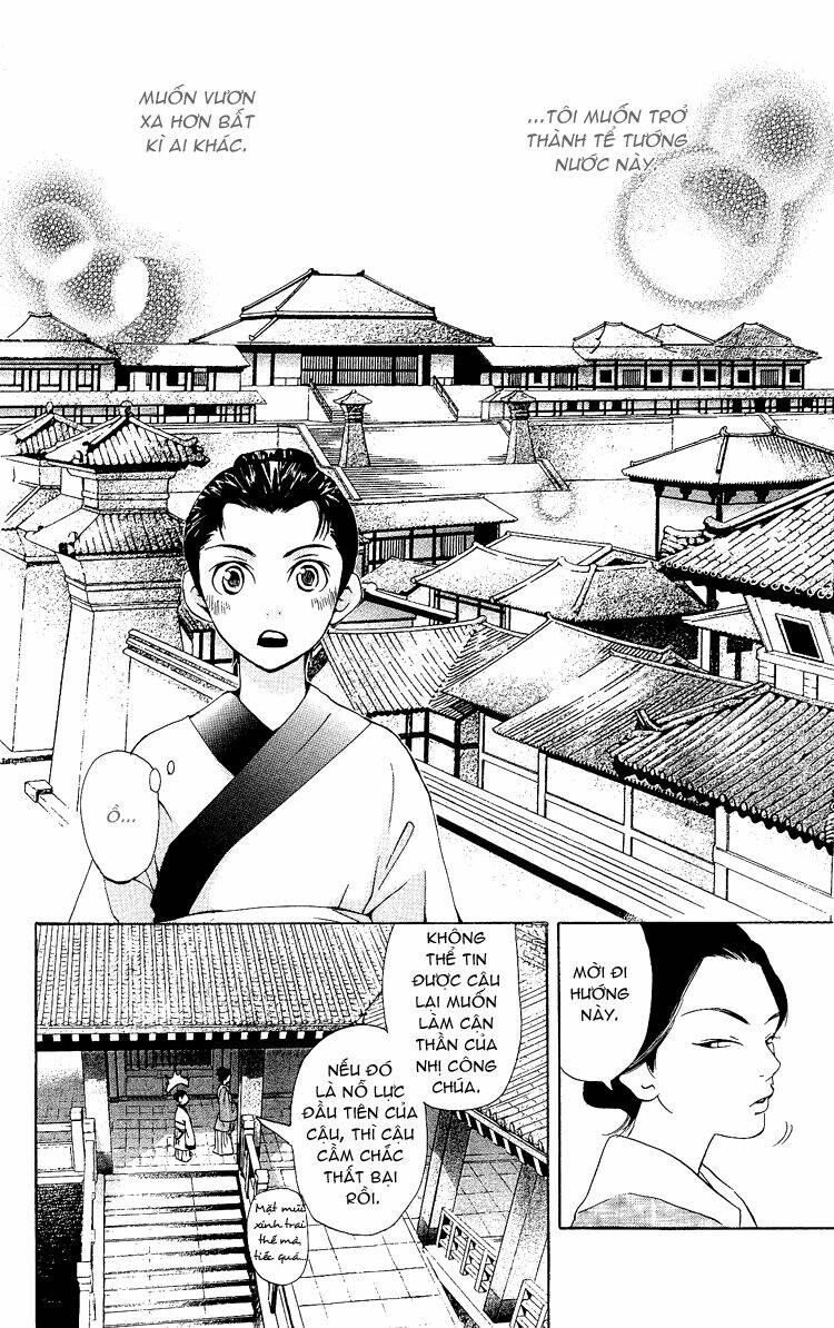 Ninohime No Monogatari Chapter 1 - Next Chapter 2