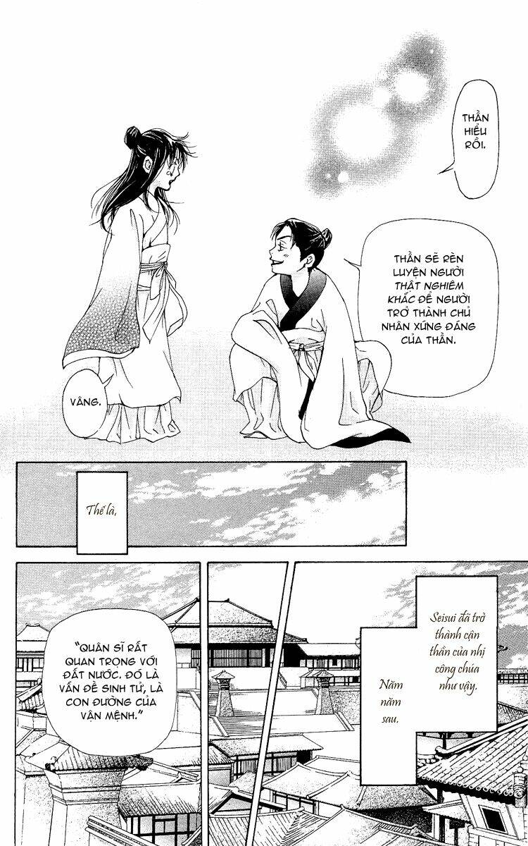 Ninohime No Monogatari Chapter 1 - Next Chapter 2