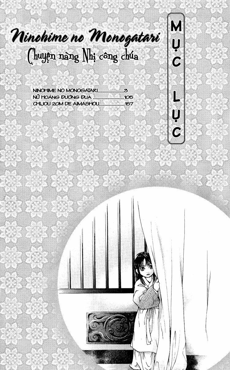 Ninohime No Monogatari Chapter 1 - Next Chapter 2