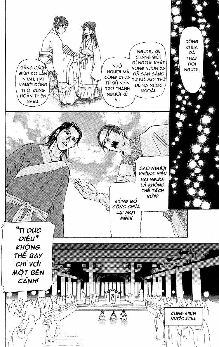 Ninohime No Monogatari Chapter 2 - Trang 2