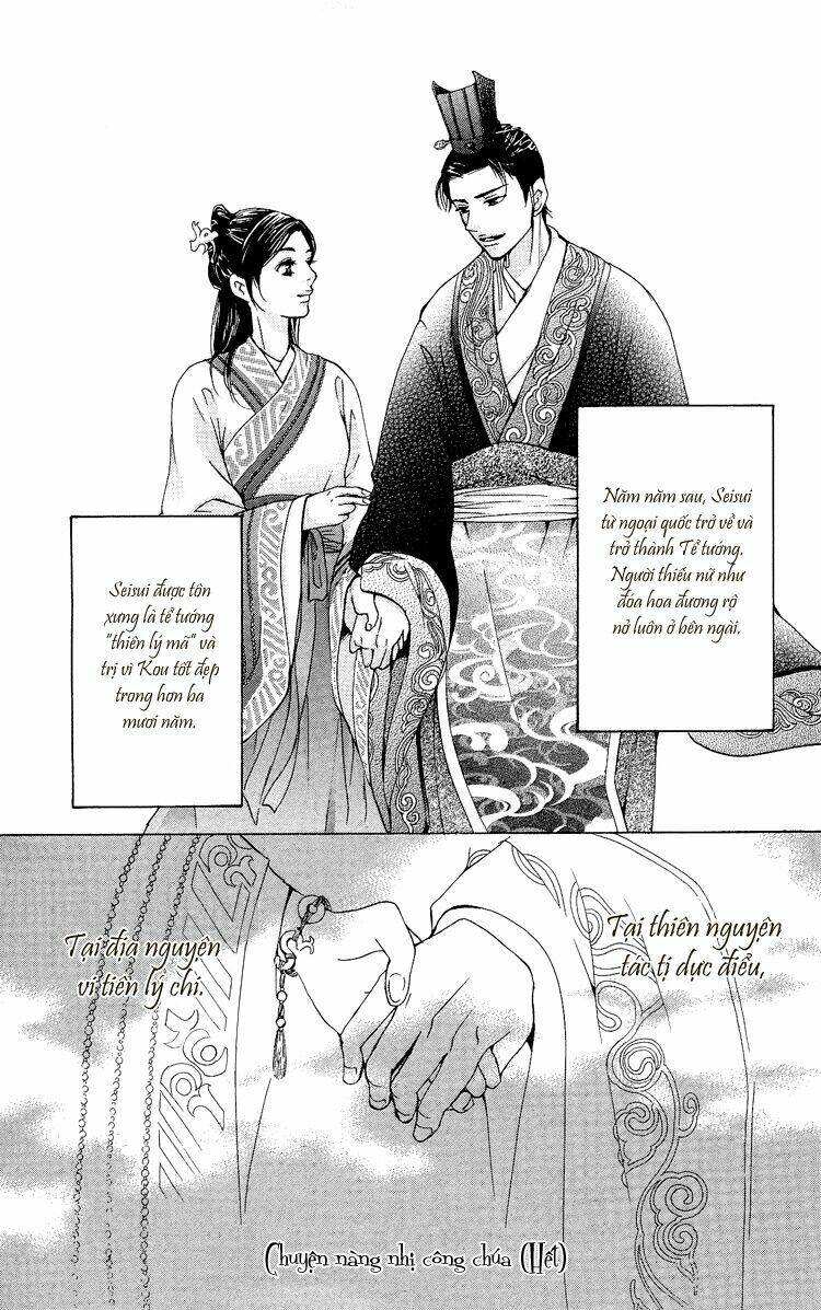 Ninohime No Monogatari Chapter 2 - Trang 2