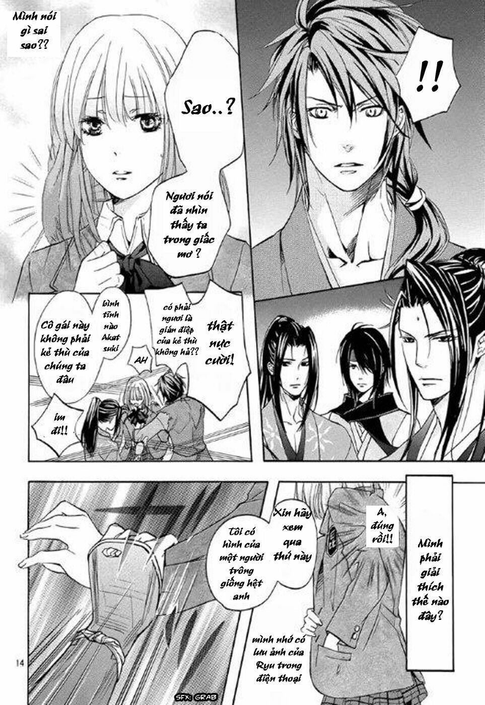 Nise No Chigiri Chapter 2 - Trang 2