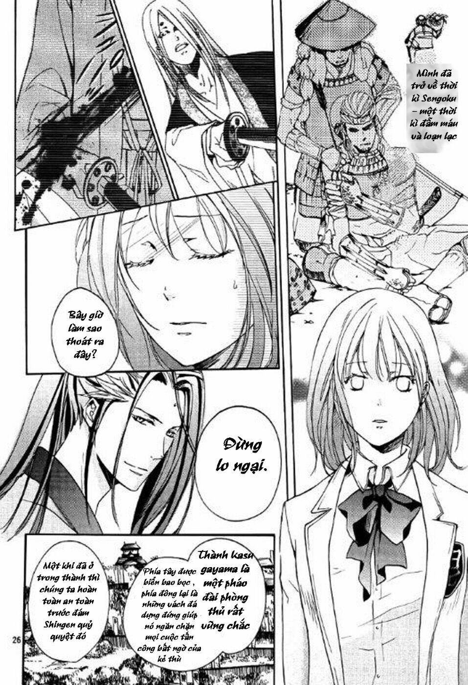 Nise No Chigiri Chapter 2 - Trang 2