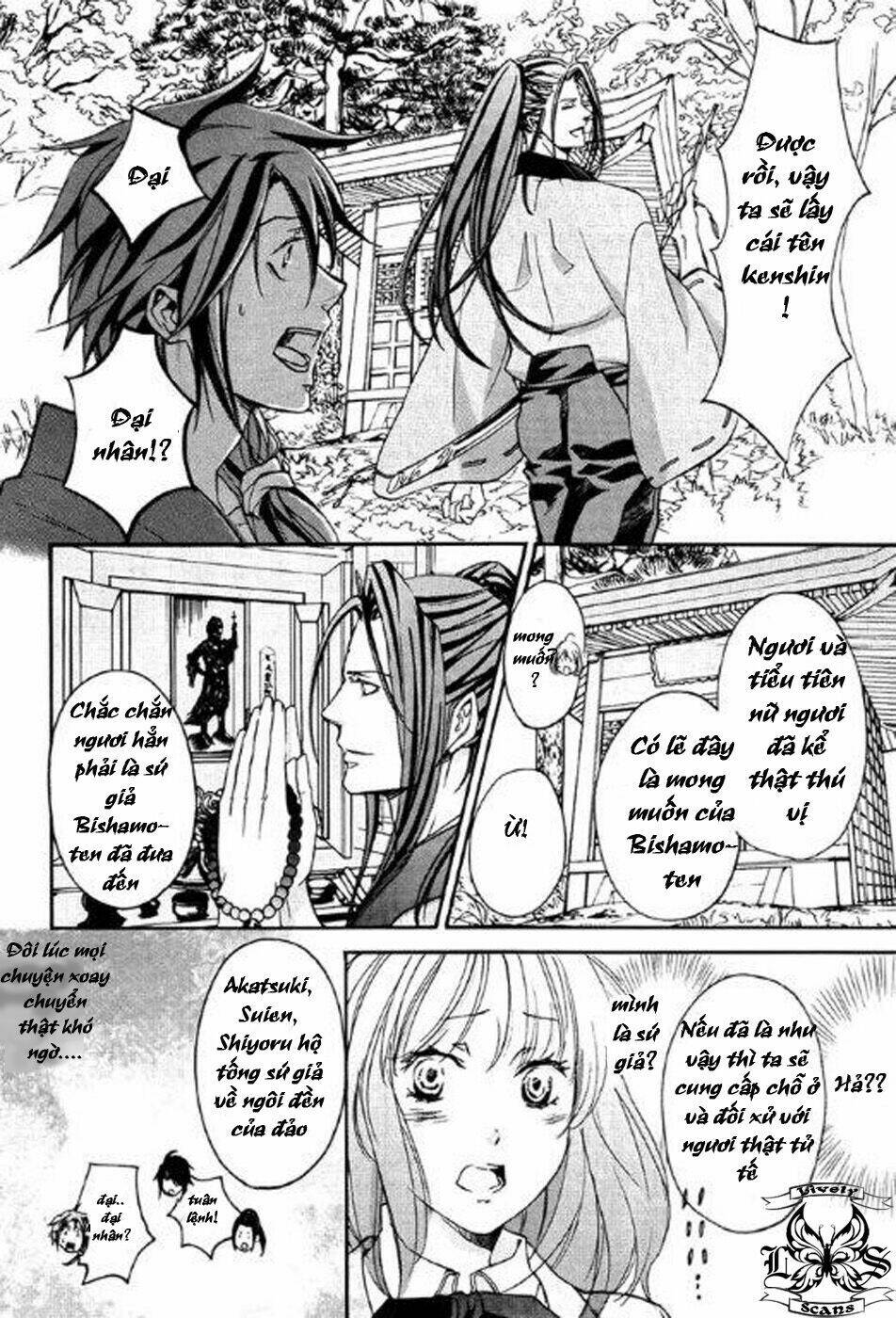 Nise No Chigiri Chapter 2 - Trang 2