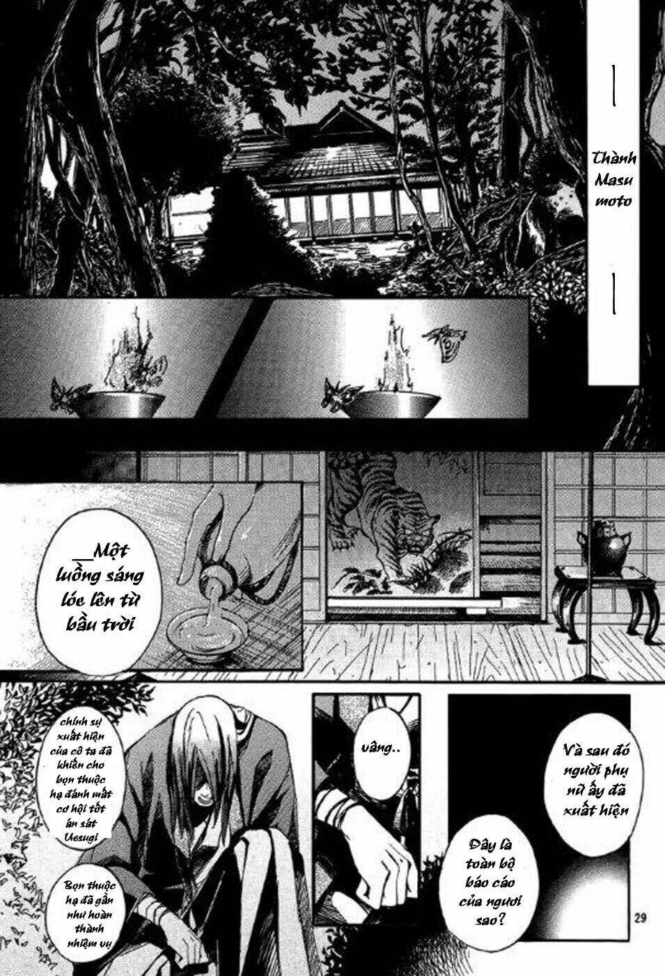 Nise No Chigiri Chapter 2 - Trang 2