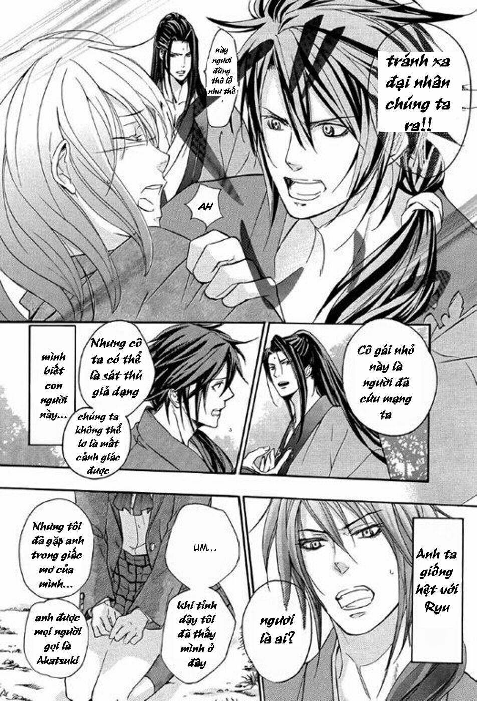 Nise No Chigiri Chapter 2 - Trang 2