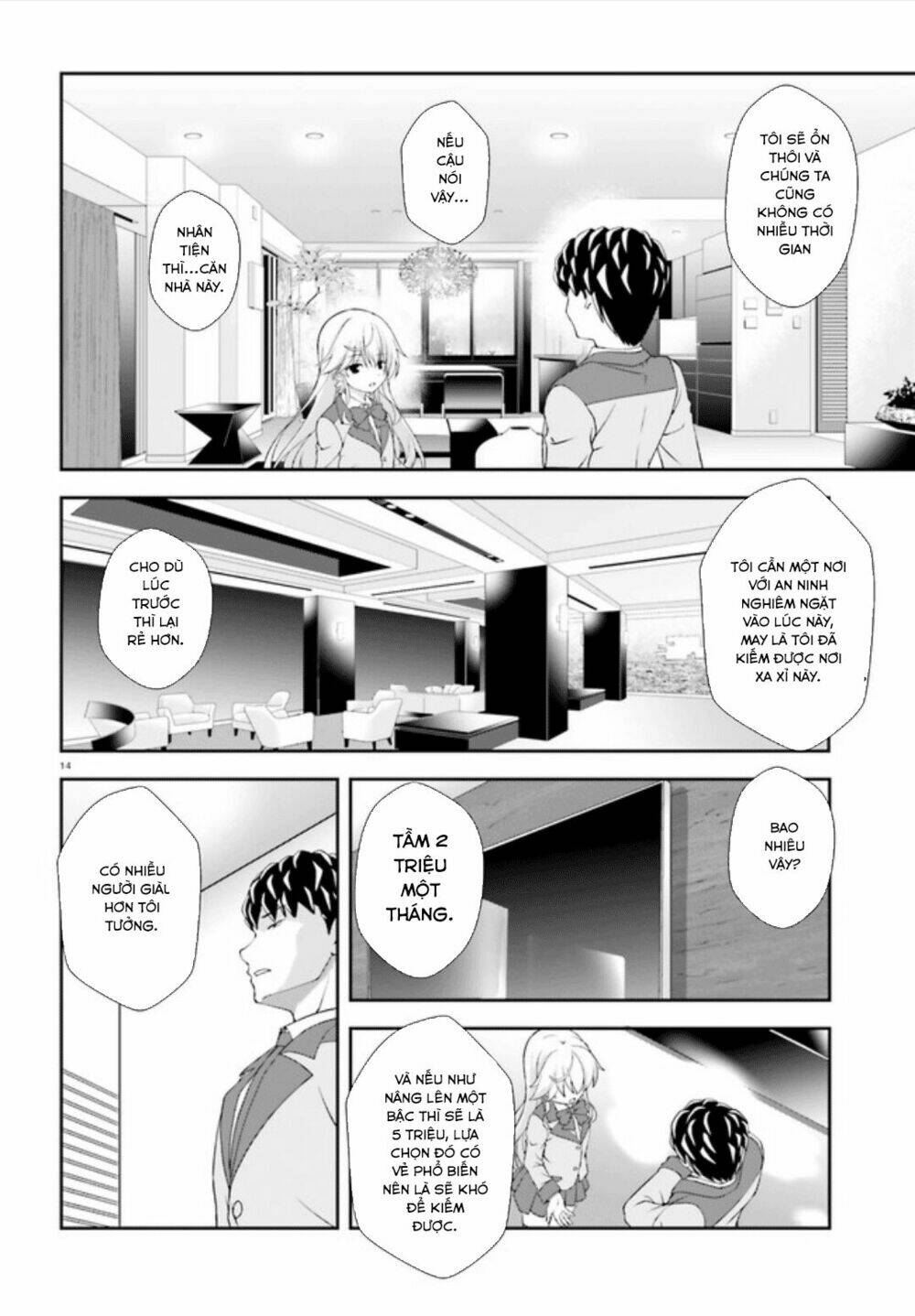 Nishino - Gakunai Caste Saikai Ni Shite Inou Sekai Saikyou No Shounen Chapter 2 - Next Chapter 3