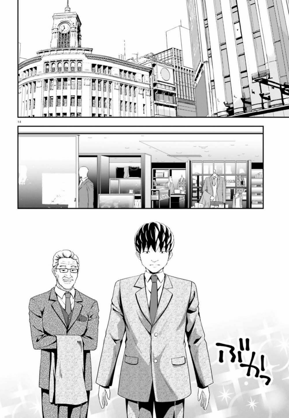 Nishino - Gakunai Caste Saikai Ni Shite Inou Sekai Saikyou No Shounen Chapter 5 - Next 