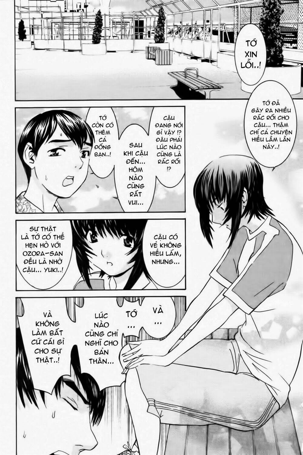 No Bra Chapter 31 - Next 