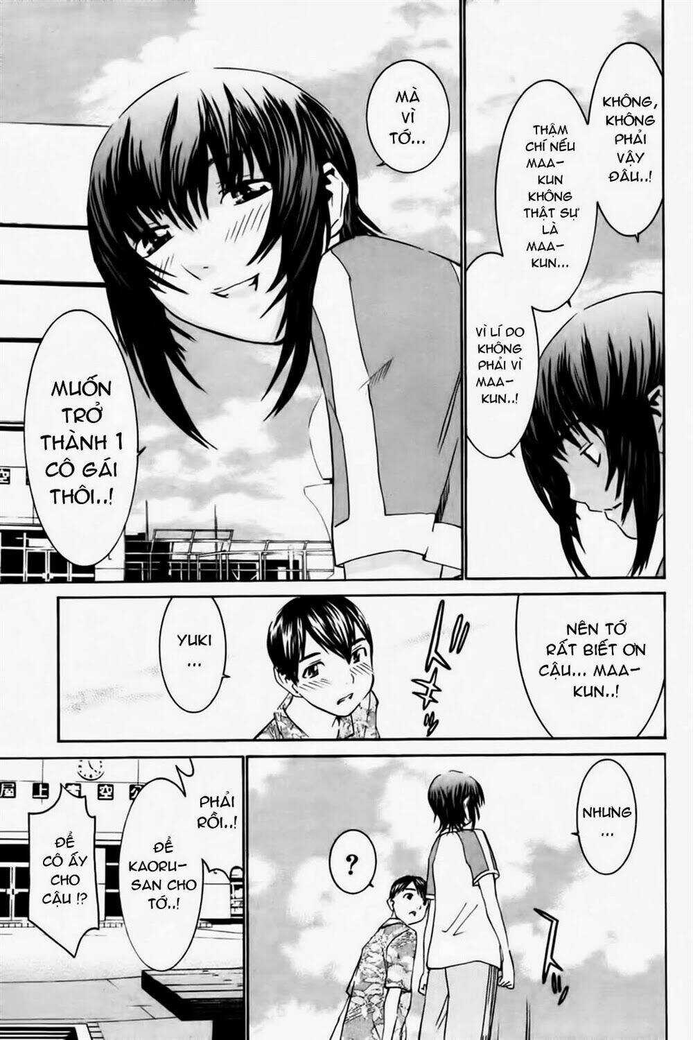 No Bra Chapter 31 - Next 