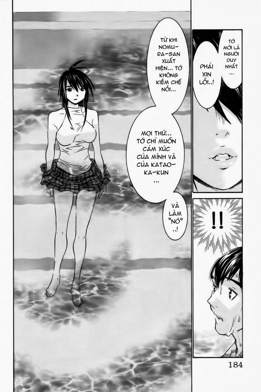 No Bra Chapter 31 - Next 