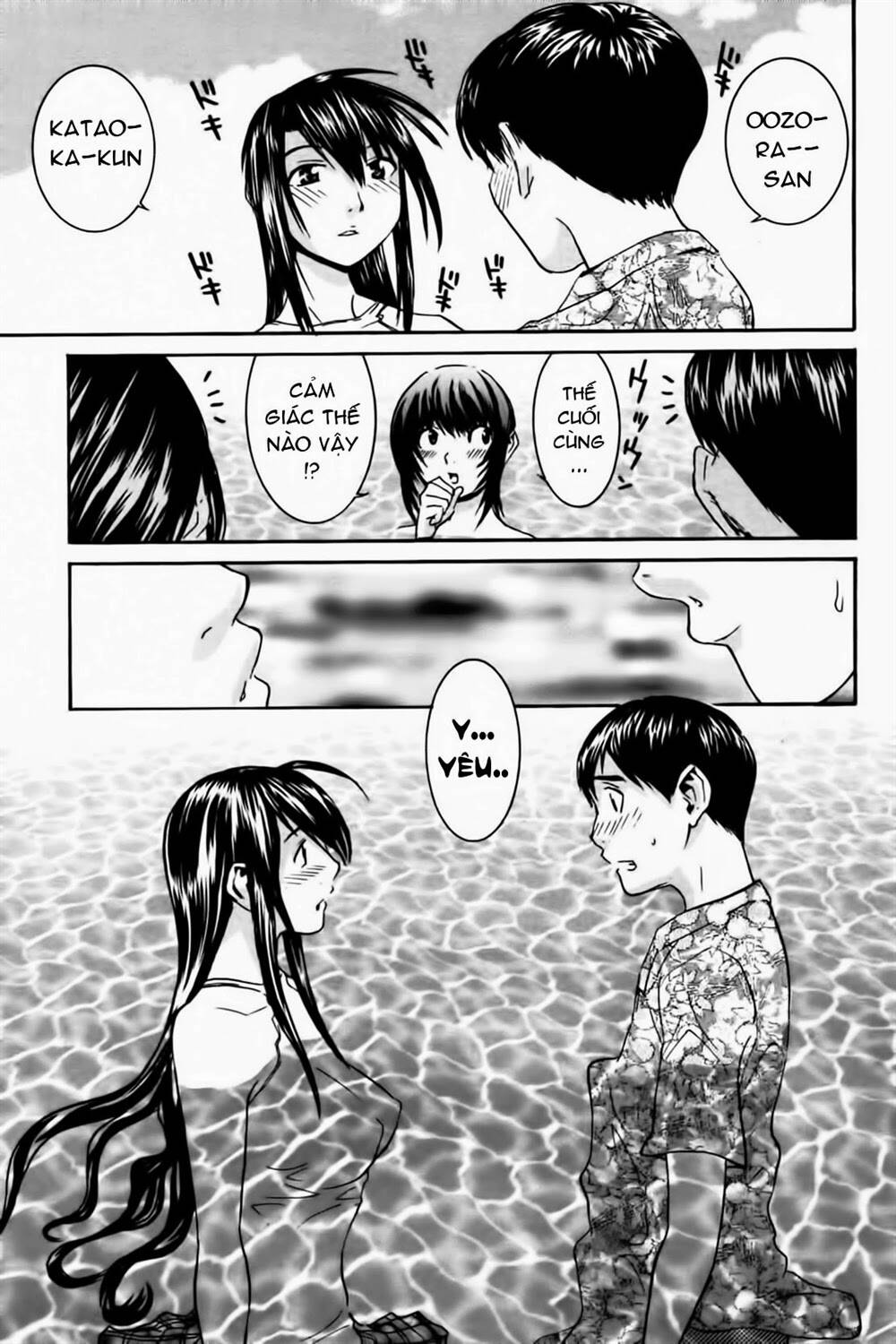 No Bra Chapter 31 - Next 