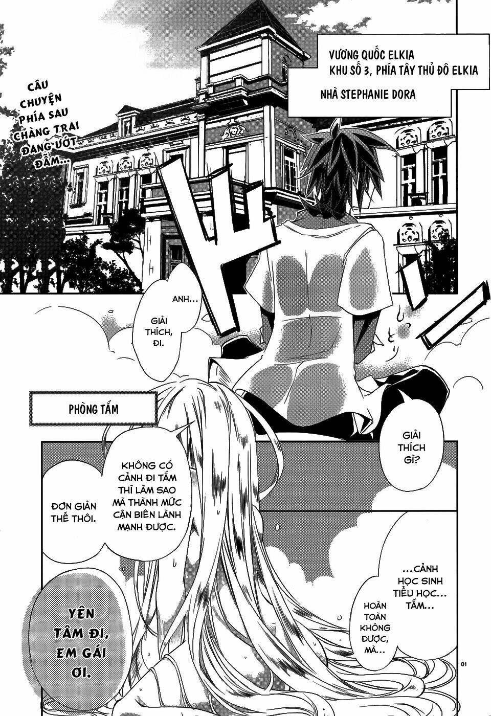 No Game No Life Chapter 5 - Trang 2