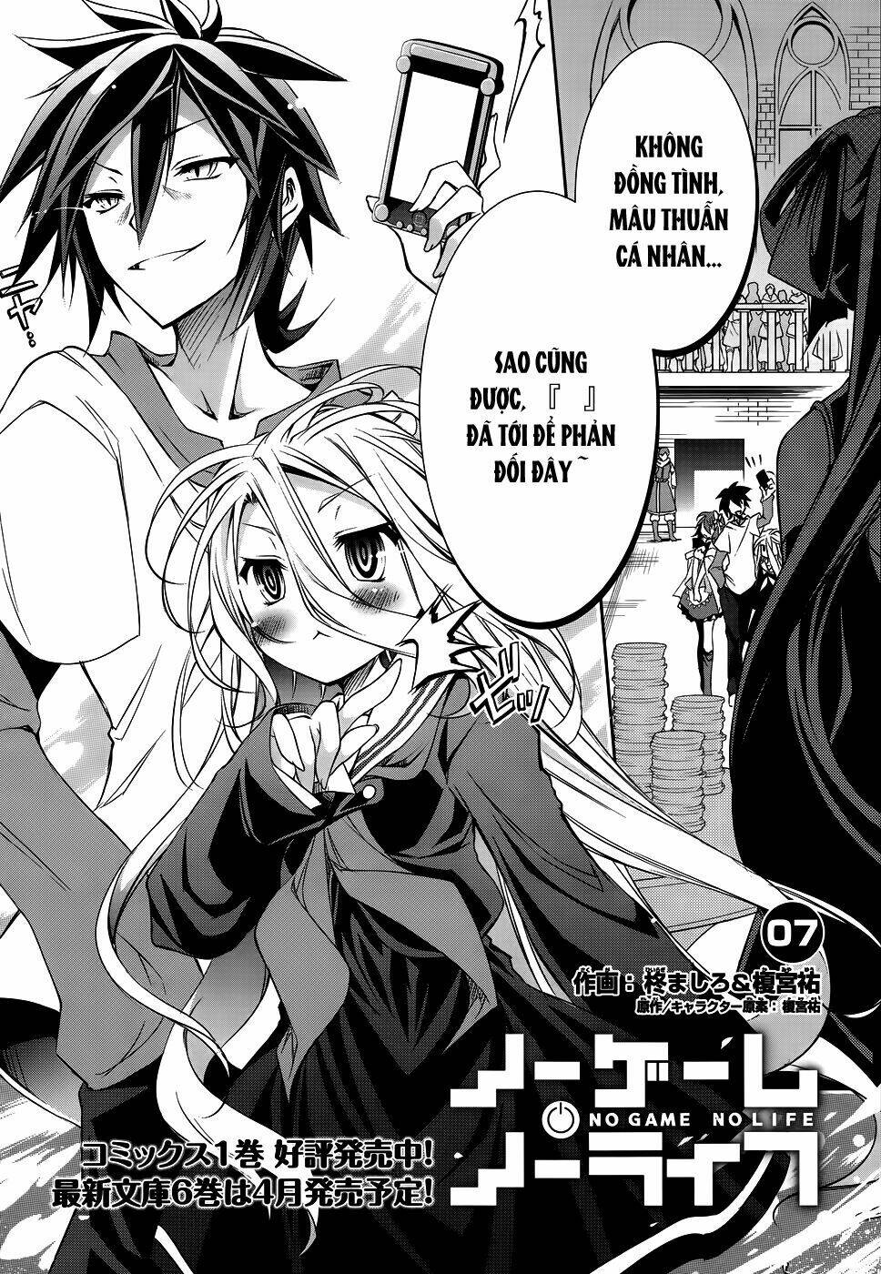 No Game No Life Chapter 7 - Trang 2