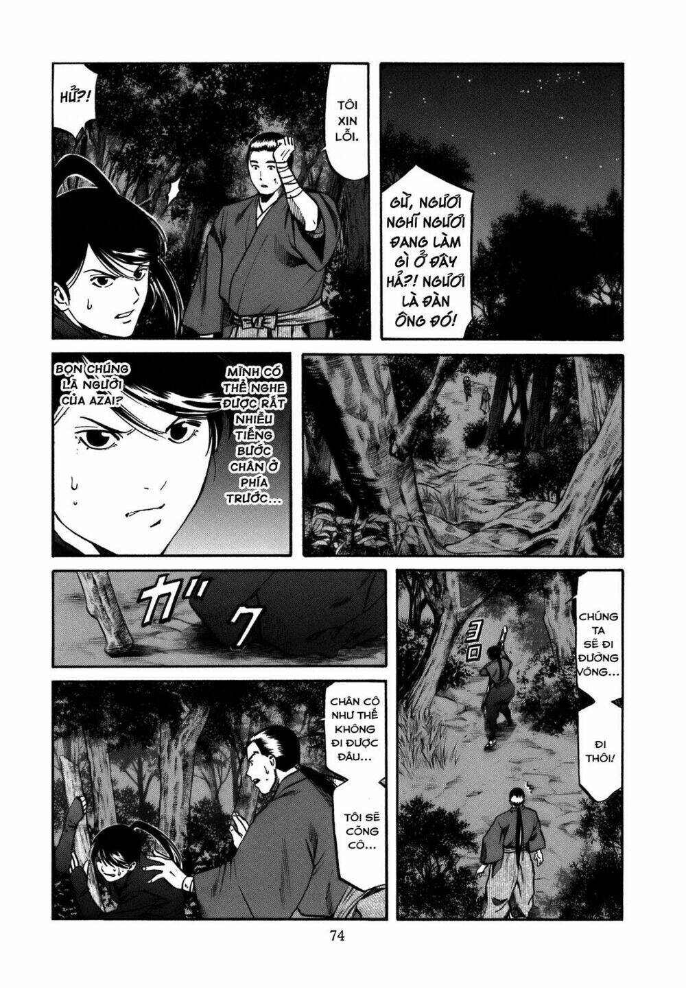 Nobunaga No Chef - Đầu Bếp Của Nobunaga Chapter 29 - Trang 2