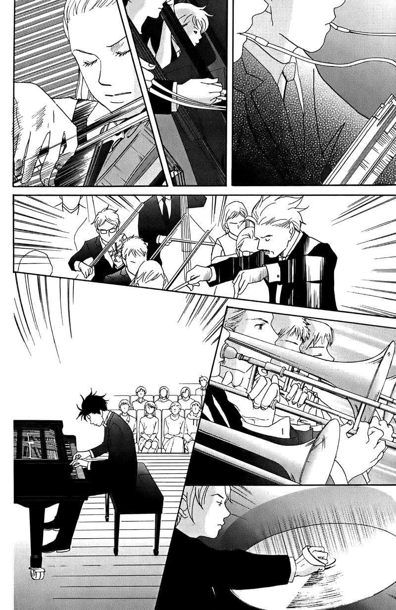 nodame cantabile chapter 26 - Trang 2