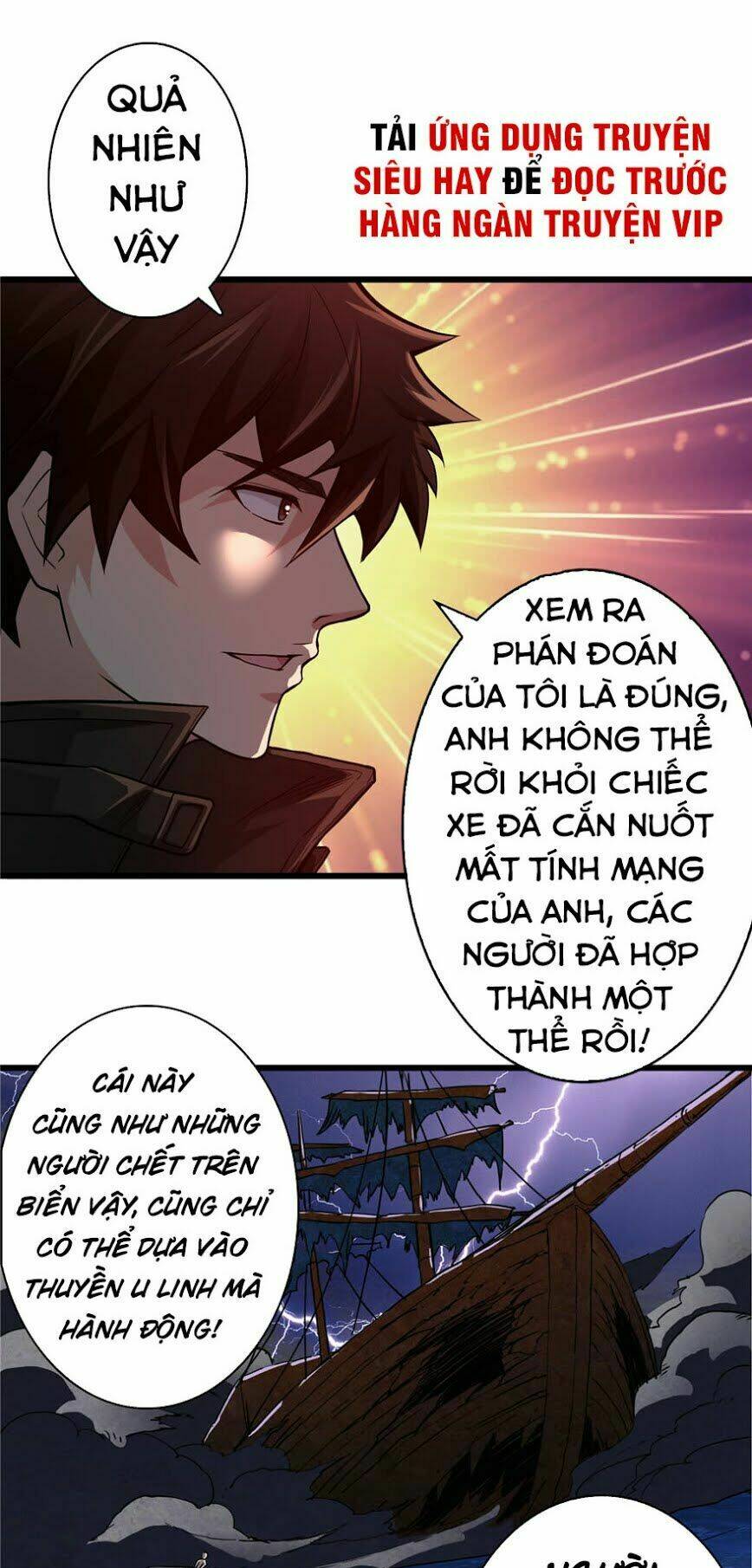 nơi này có yêu khí chapter 3 - Trang 2