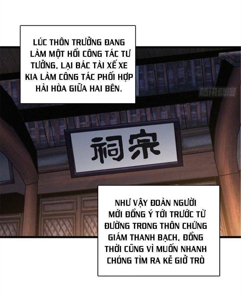 nơi này có yêu khí chapter 47 - Trang 2