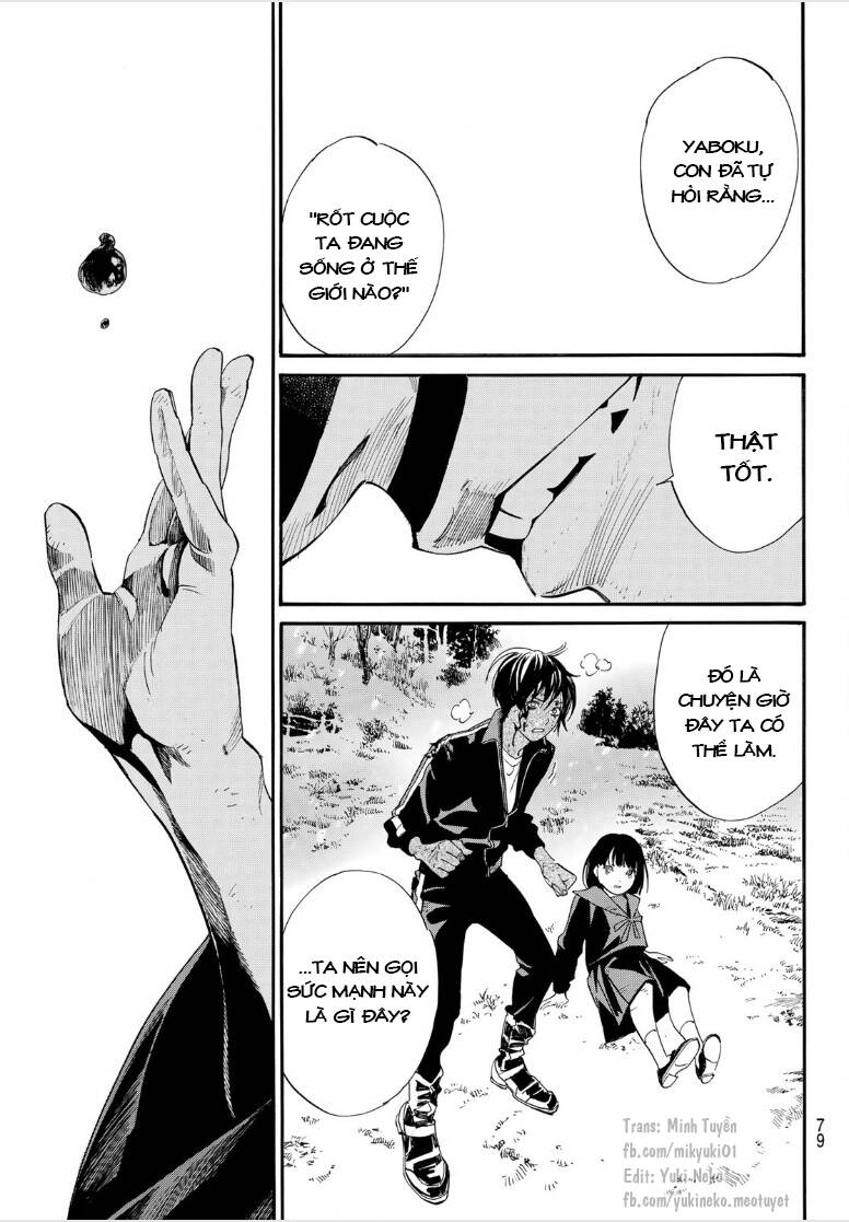 noragami chapter 104 - Next chapter 104.5