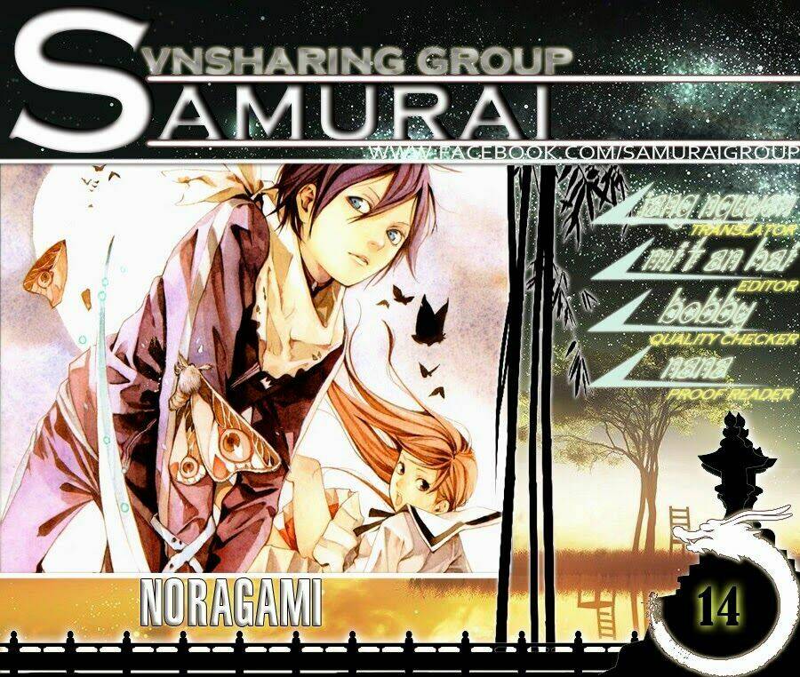 noragami chapter 14 - Next chapter 15