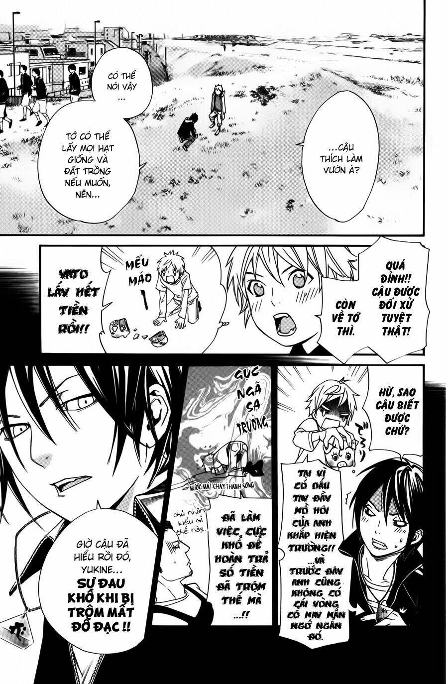 noragami chapter 14 - Next chapter 15