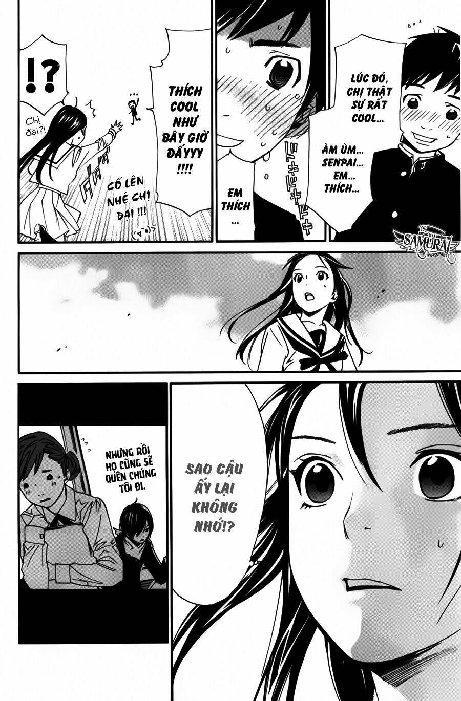 noragami chapter 14 - Next chapter 15