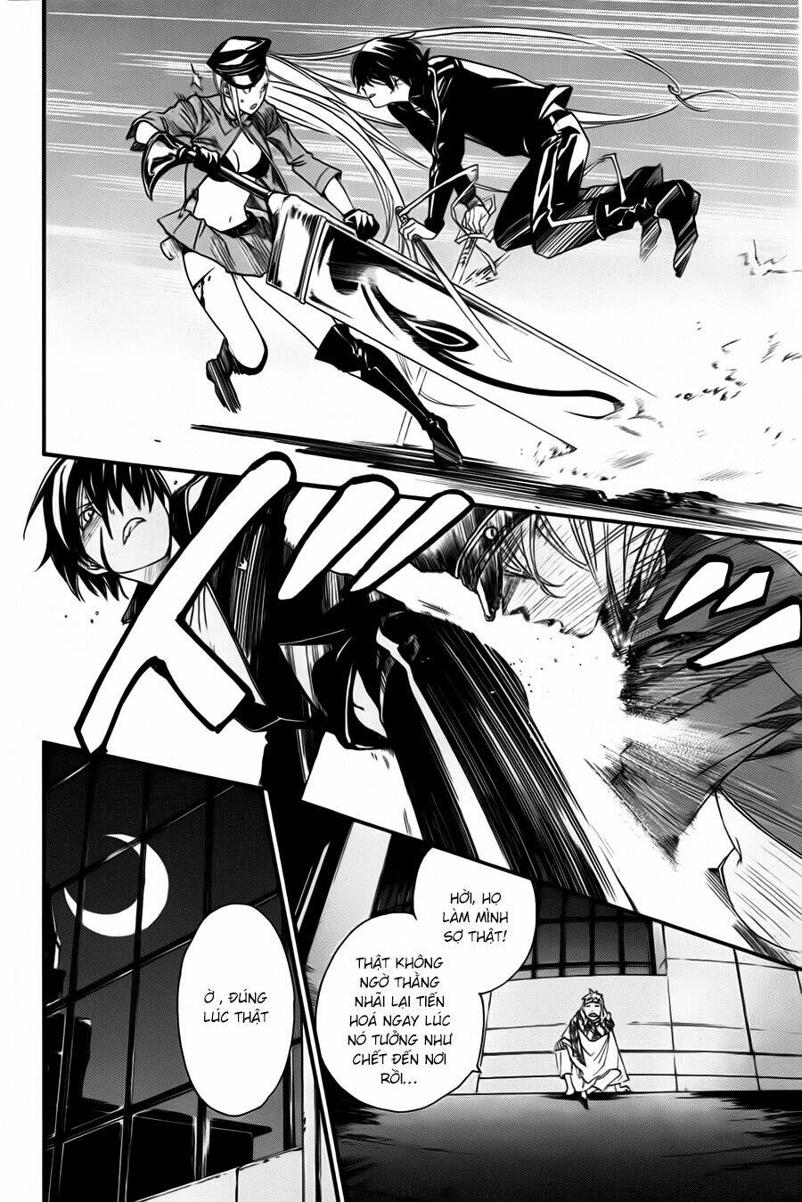 noragami chapter 20 - Next chapter 21