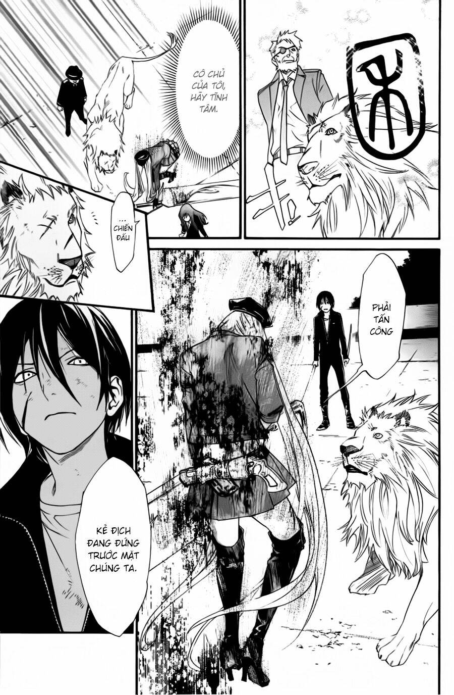 noragami chapter 20 - Next chapter 21