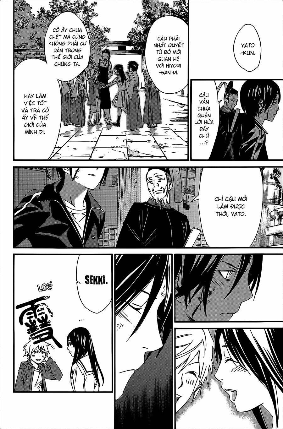 noragami chapter 22 - Next chapter 23