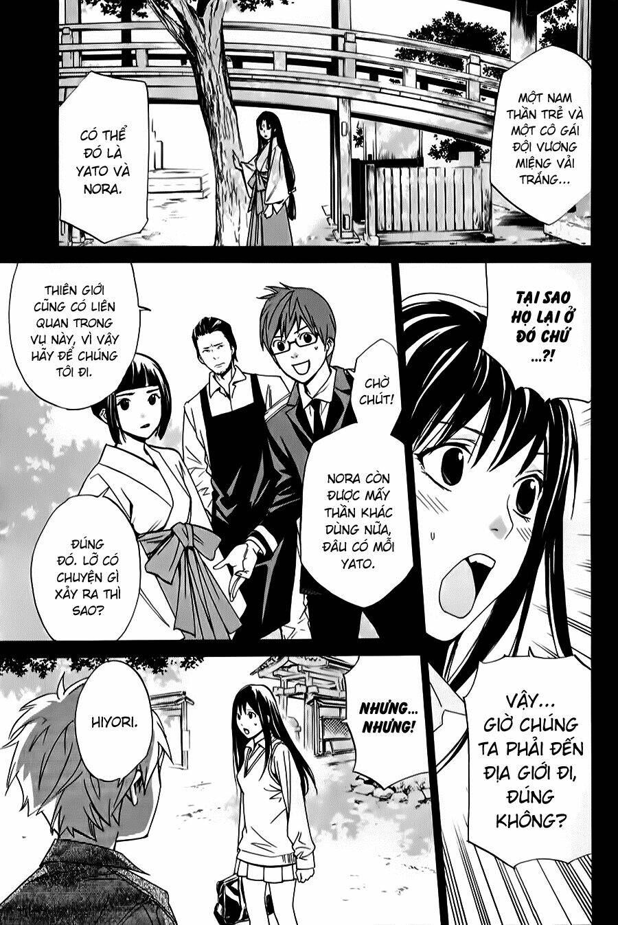 noragami chapter 33 - Next chapter 34