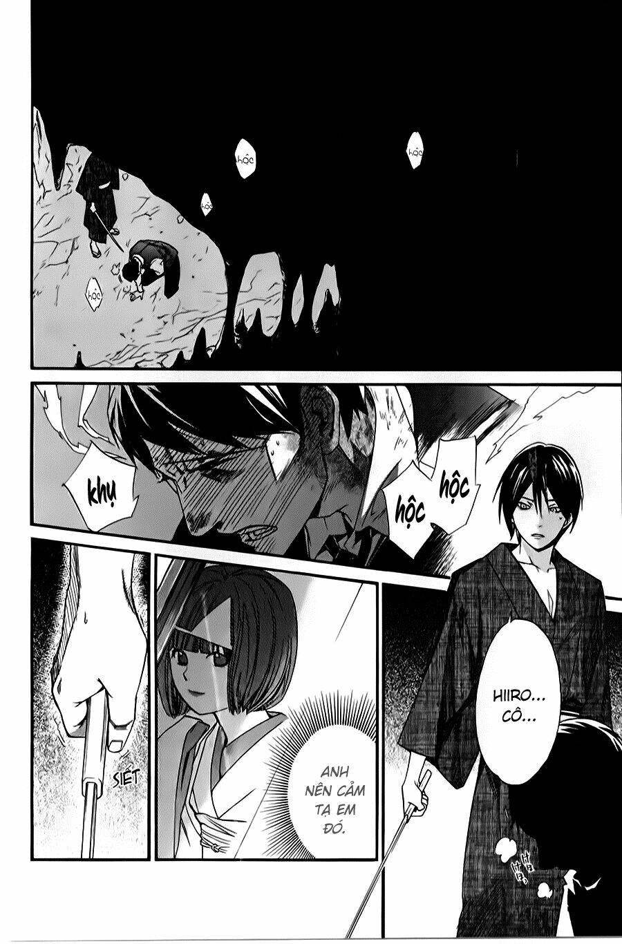 noragami chapter 33 - Next chapter 34