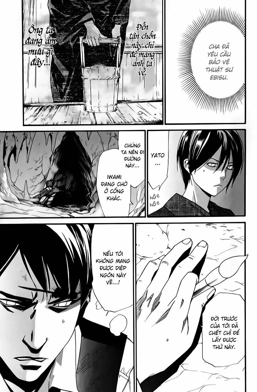 noragami chapter 33 - Next chapter 34