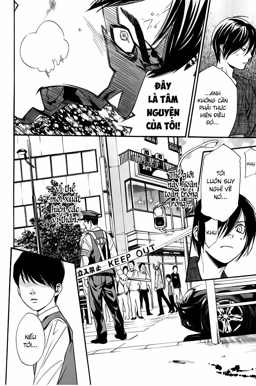 noragami chapter 33 - Next chapter 34