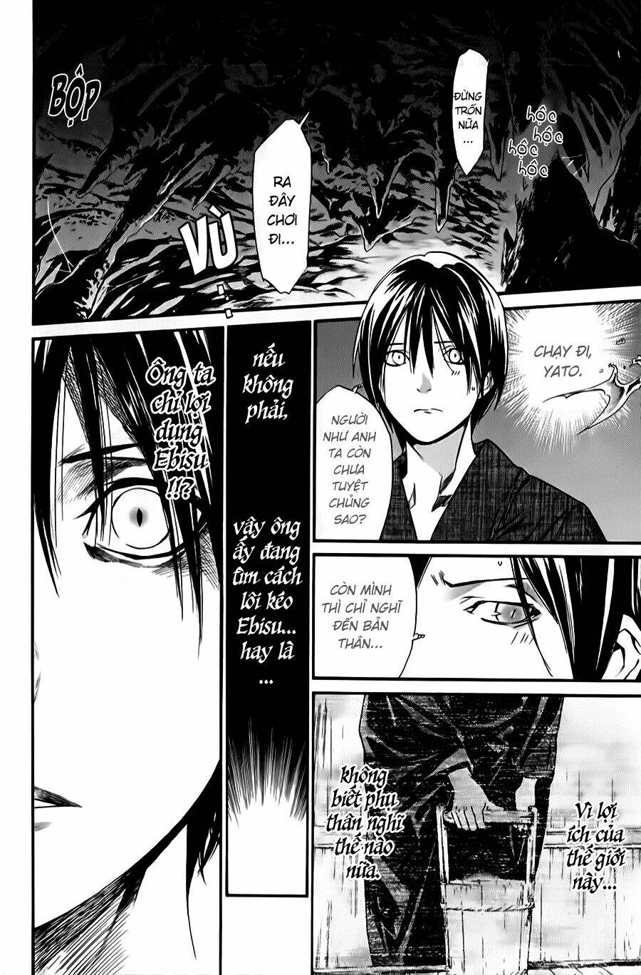 noragami chapter 33 - Next chapter 34