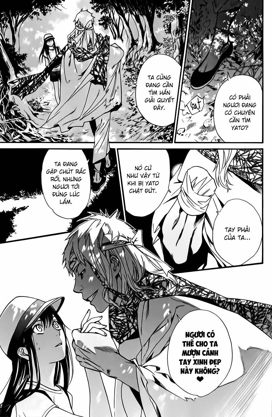 noragami chapter 33 - Next chapter 34