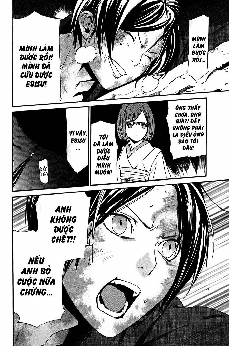 noragami chapter 35 - Next chapter 36