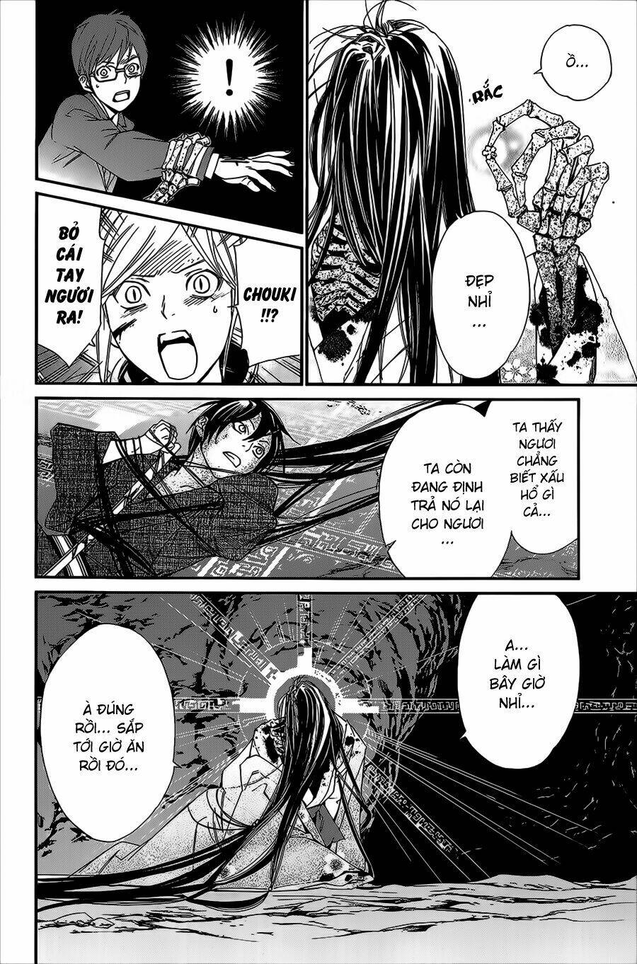 noragami chapter 37 - Next chapter 38