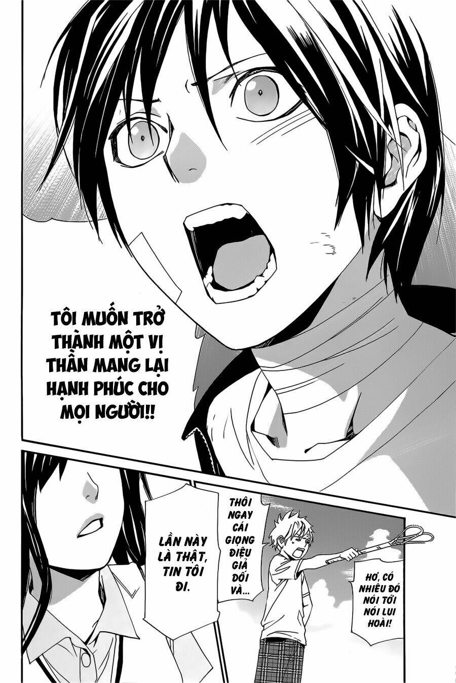 noragami chapter 39 - Next chapter 40