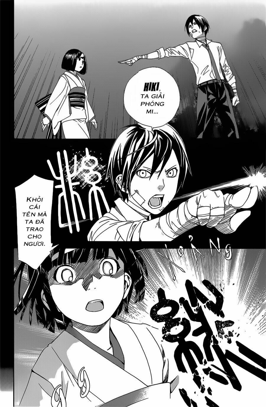 noragami chapter 39 - Next chapter 40